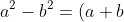 a^2 - b^2 = (a+b)(a-b)